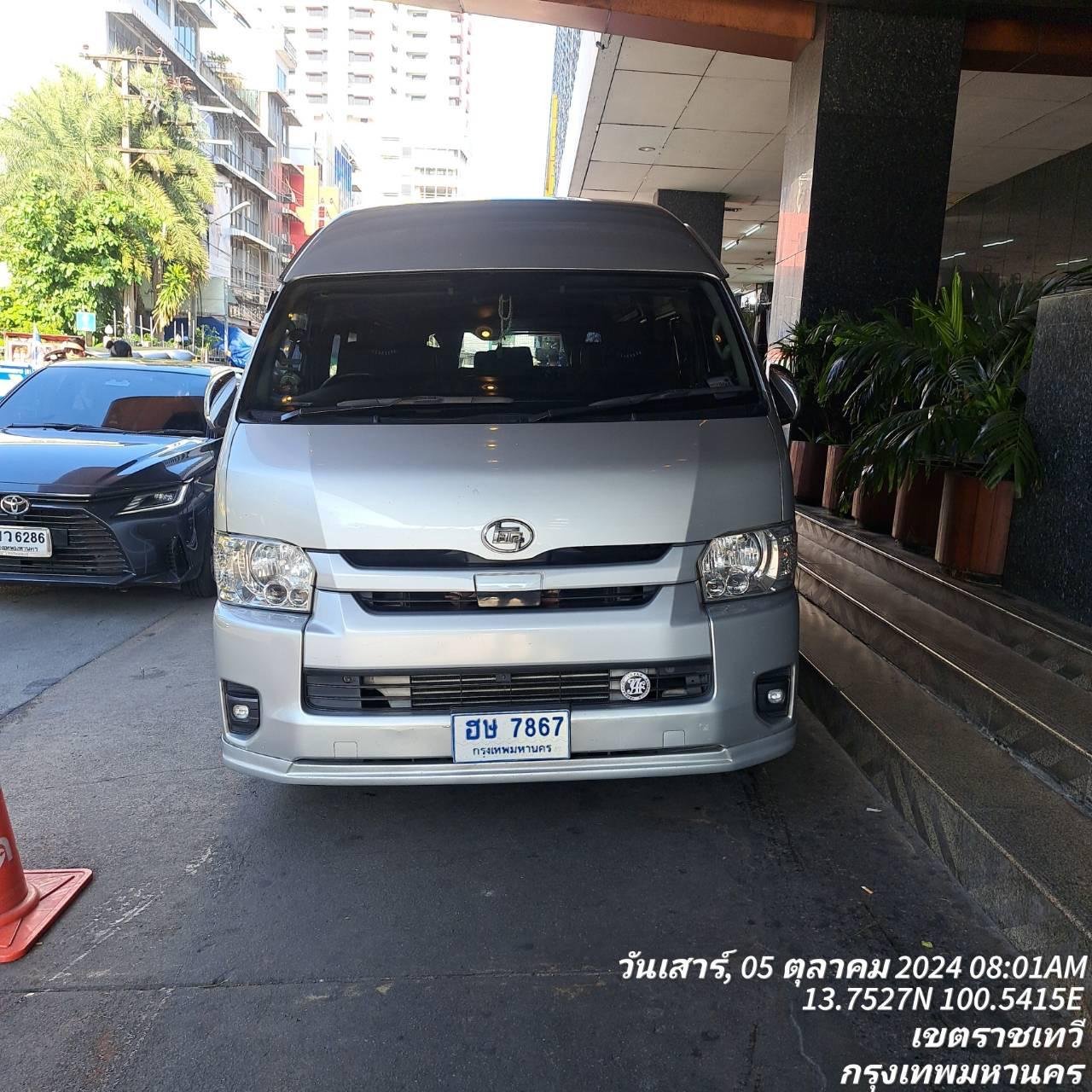 ภาพทริปทัวร์ 333